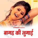 Bagad Ki Lugai - Nardev Banival Song Download